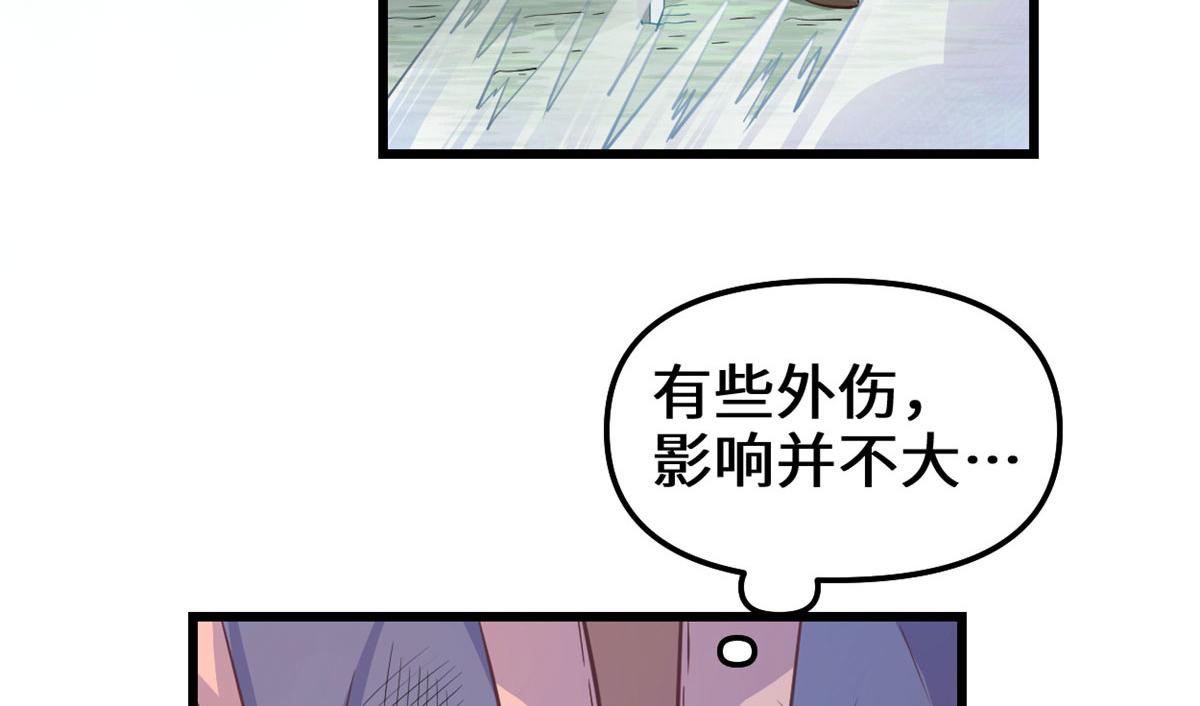 239 还我命根大作战！6