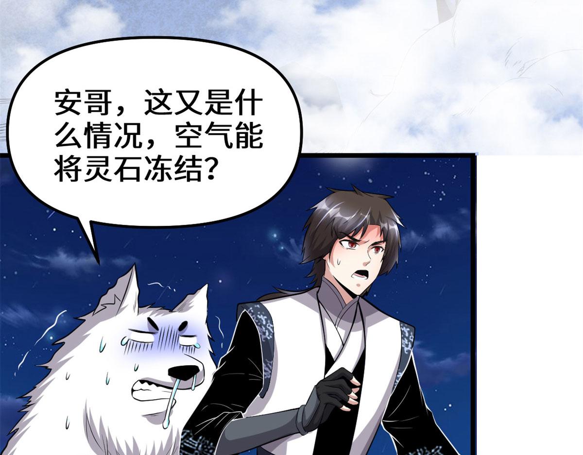 227 陪你一起闯！21