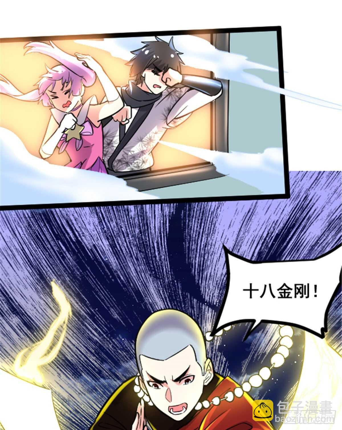 第139话 女王危险了！12