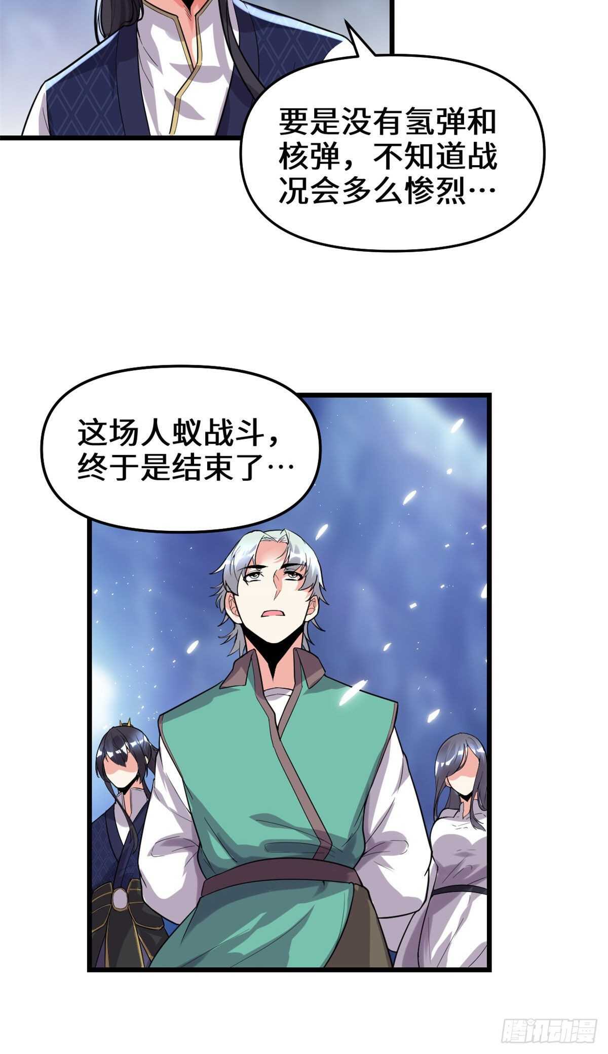 第149话 危险的种子16