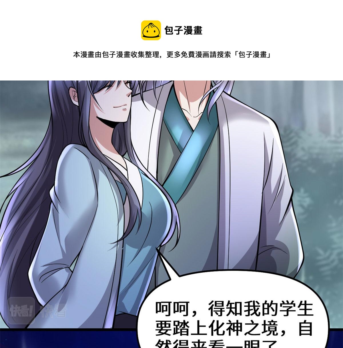 232 这雷好舒服12