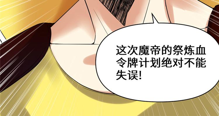 第41话 包围网177