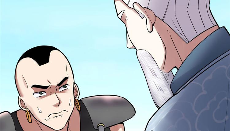 第45话 拷问的N种方式10