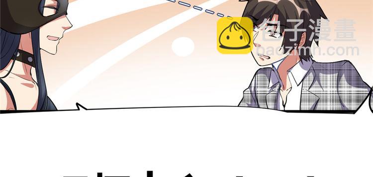 第14话 凡学课代表79