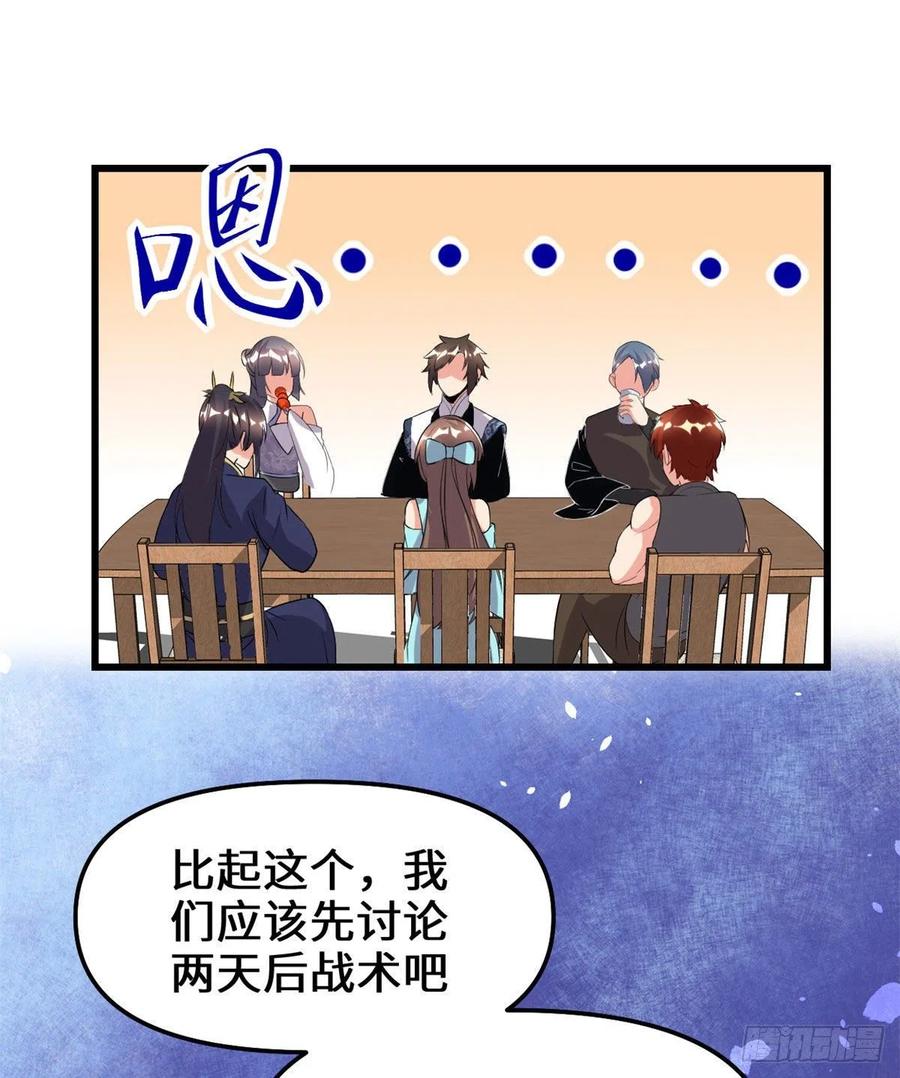 200 雌雄双煞？17