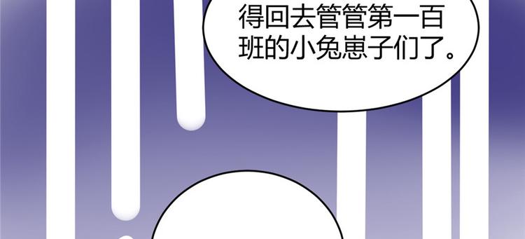 第14话 凡学课代表12