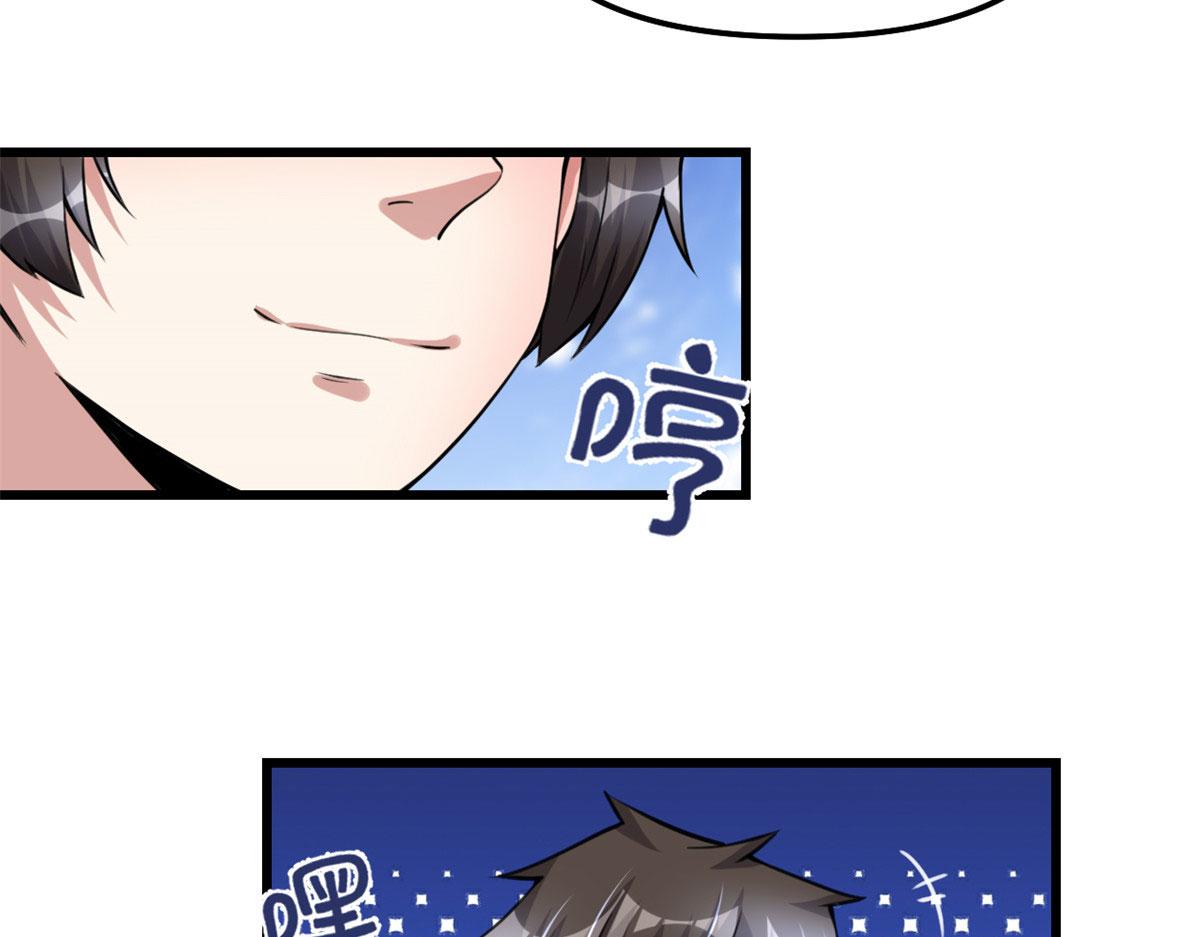 238 特殊任务13