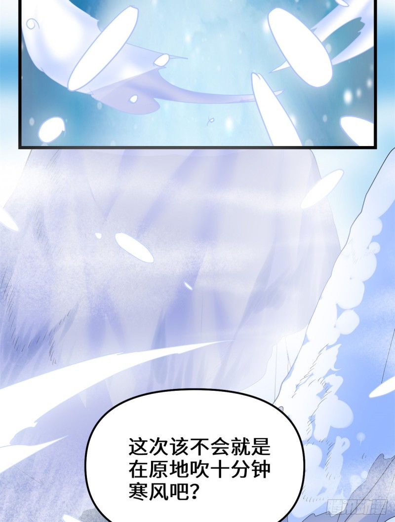 第127话  谨慎为妙10