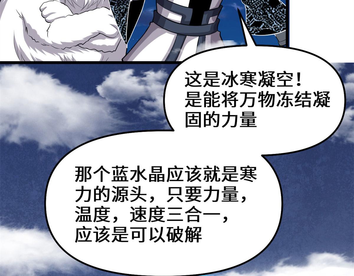 227 陪你一起闯！22