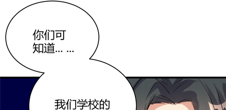 第12话 关禁闭29