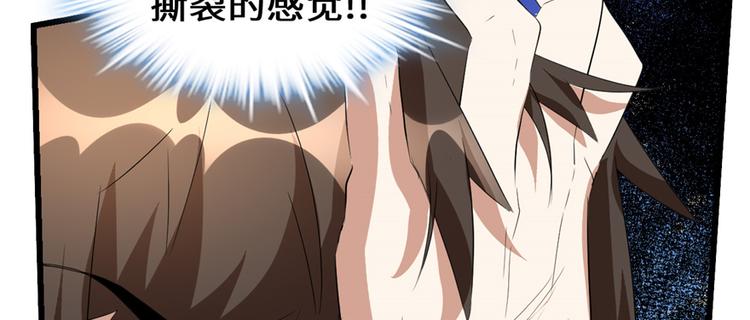 第26话 突破！81