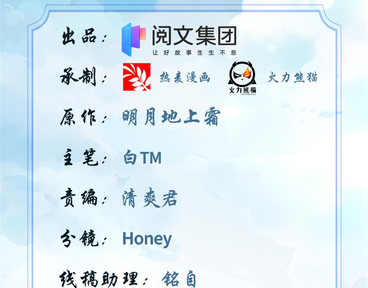 230 连吃带拿1