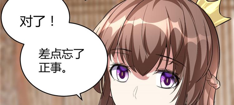 第14话 凡学课代表35