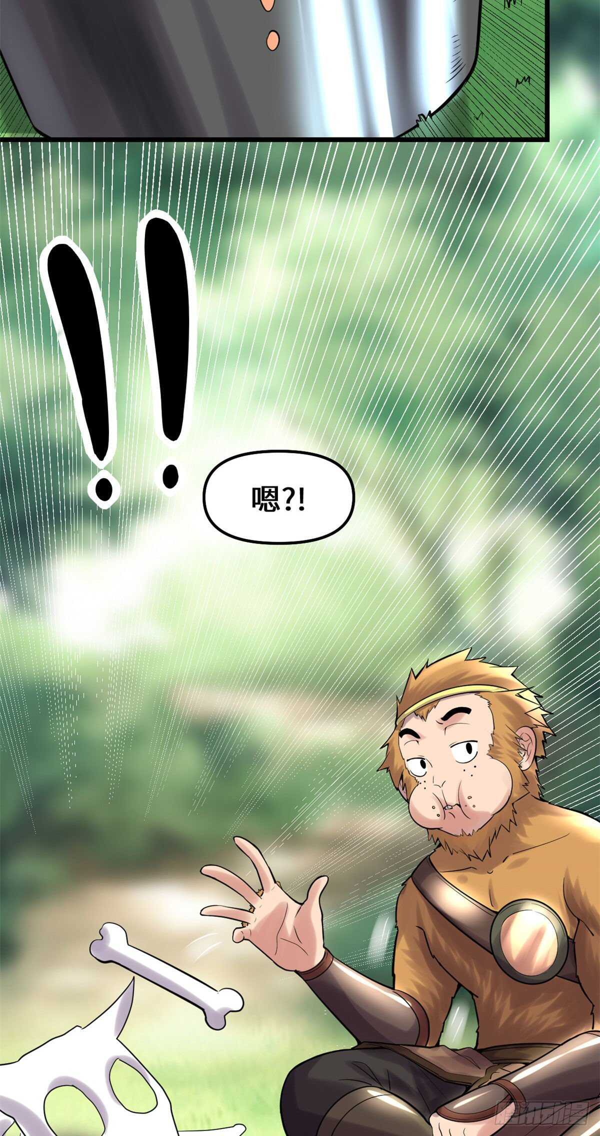 第79话 紫星文明38
