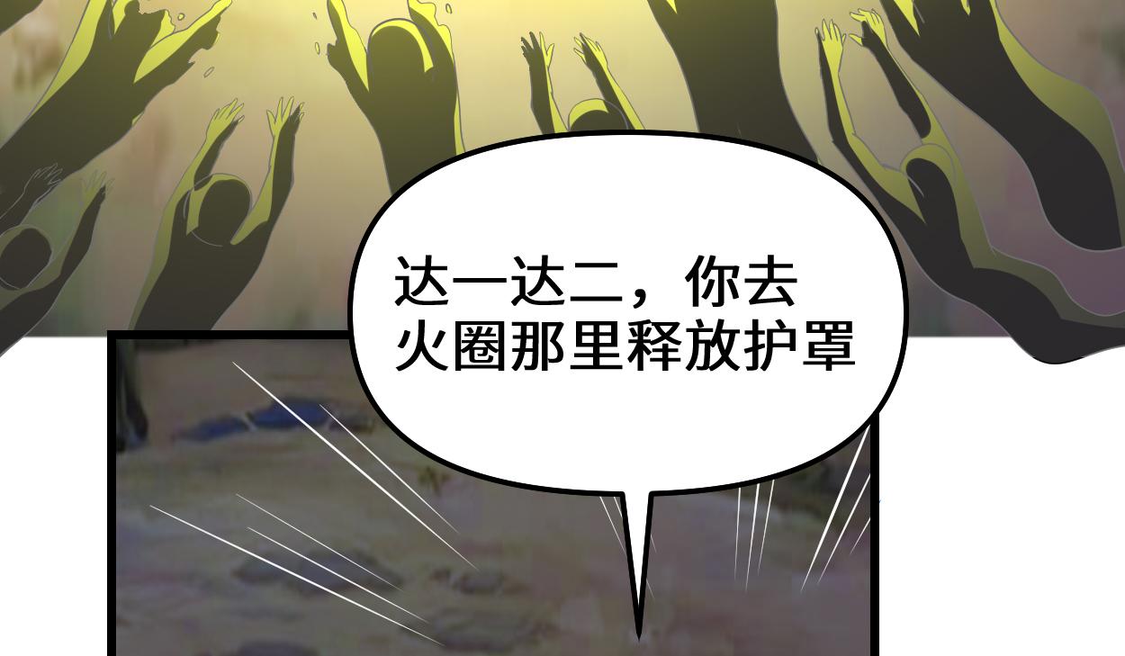 214 焚决大成22