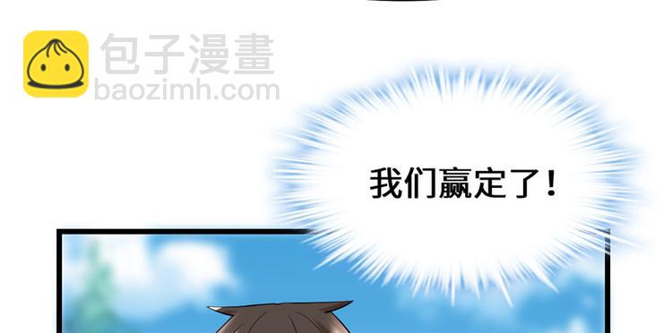 第42话  魔王的结局167