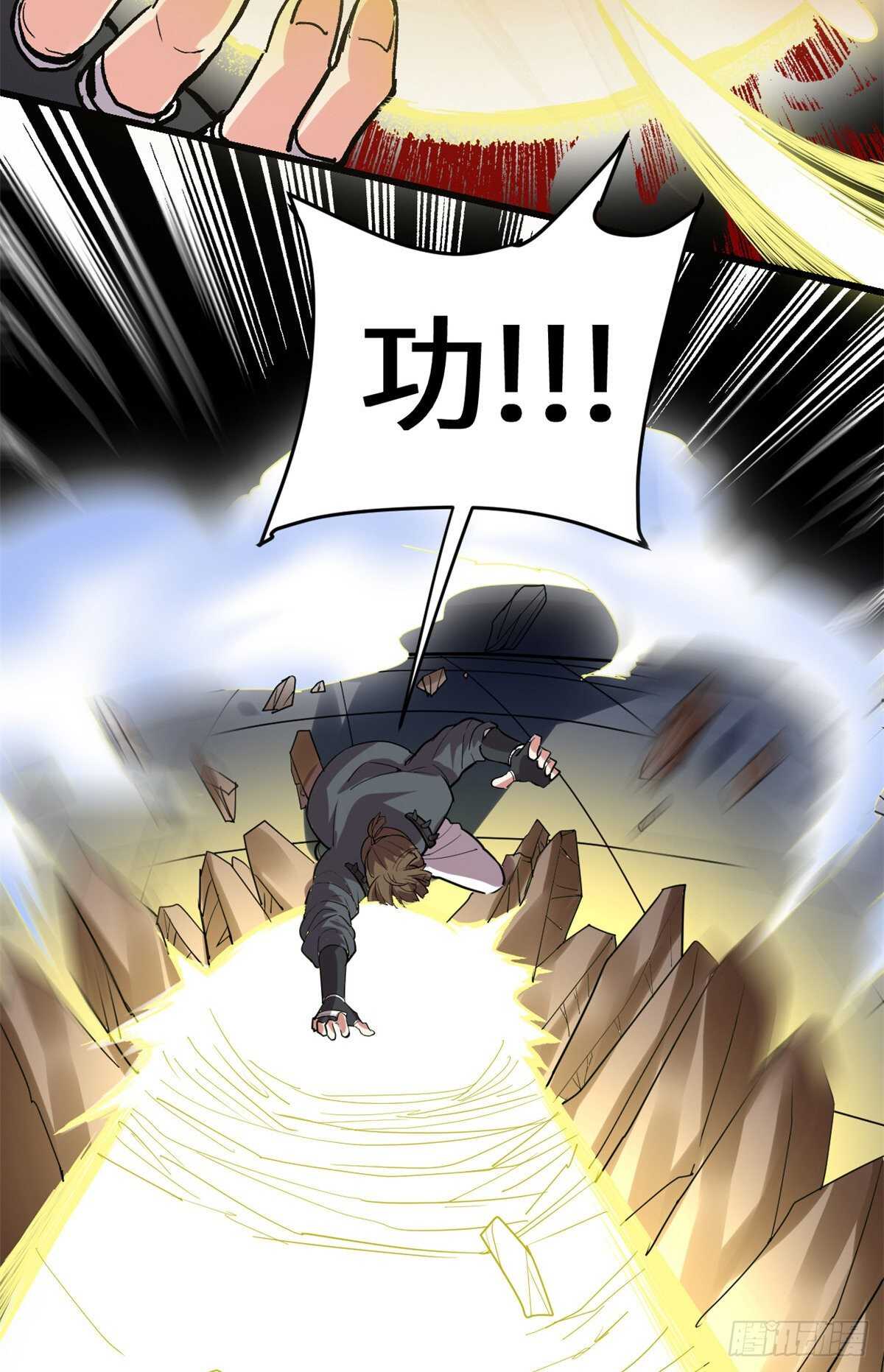 第103话 赌一把！37