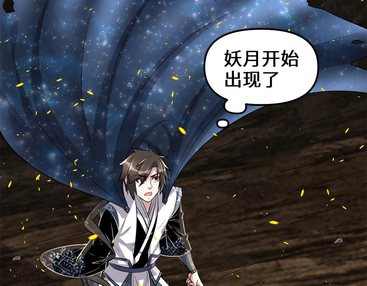 257 自杀了？！4