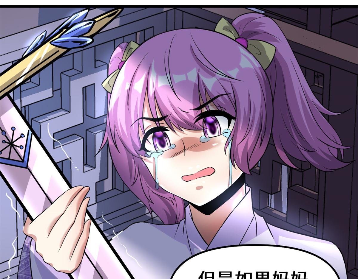 212 通过试炼26