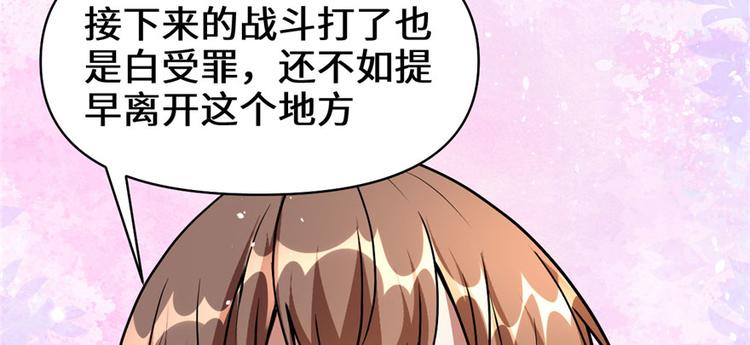 第28话  许小兰战败！125