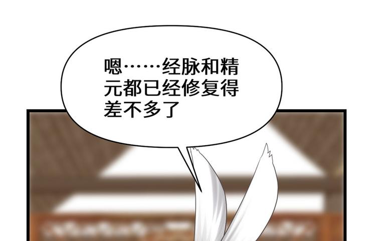 第31话  安林炸了161
