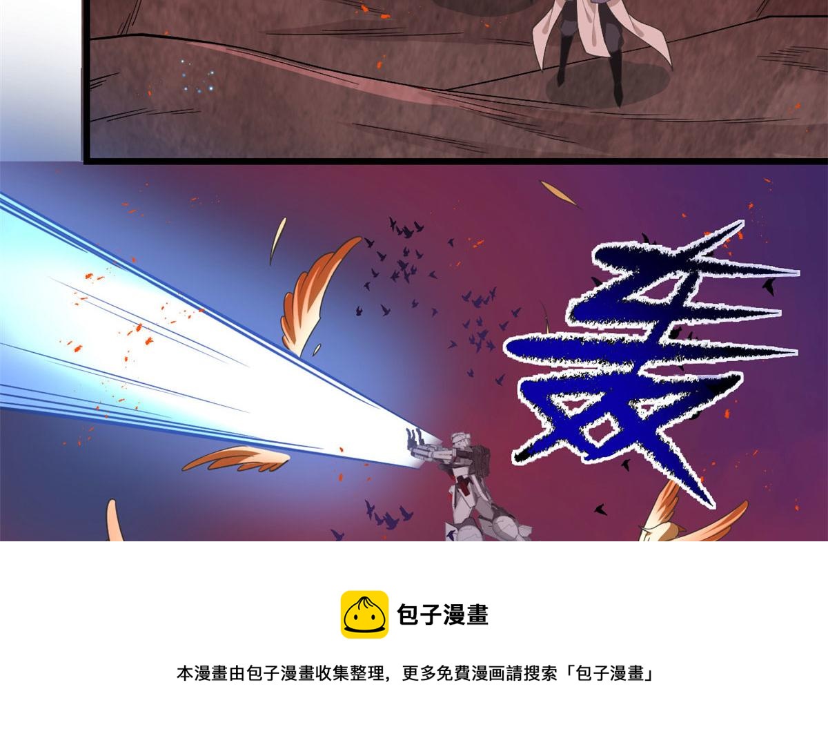 253 去杀神主？！10