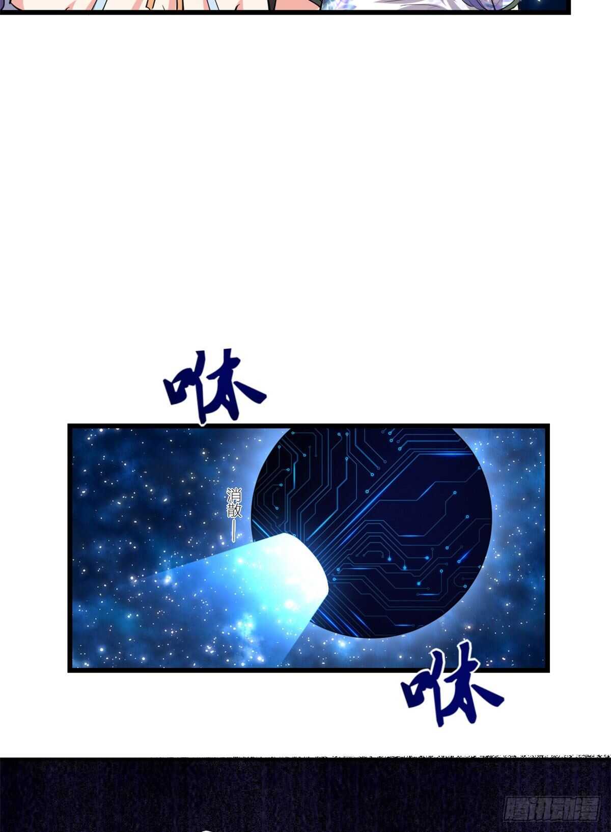 第87话  道之传承！26