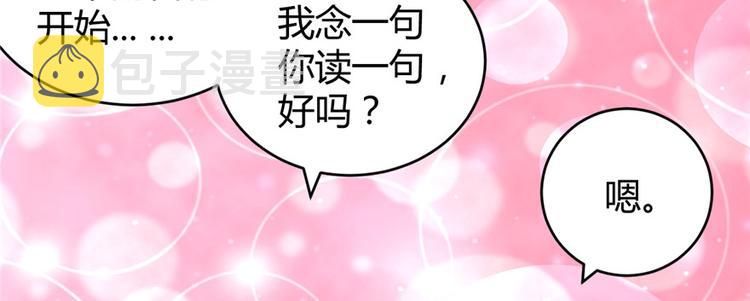 第15话 放学别走？！92