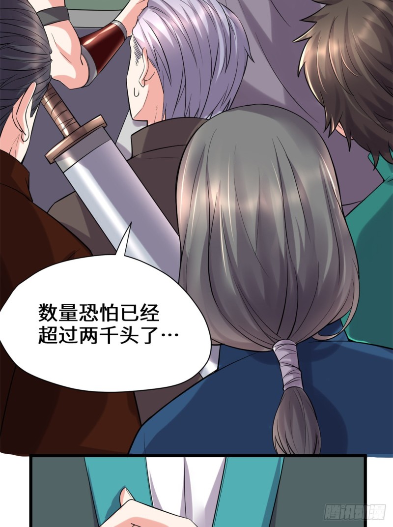 第71话 进阶育灵期！23