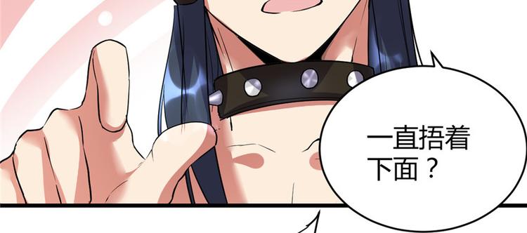 第14话 凡学课代表89