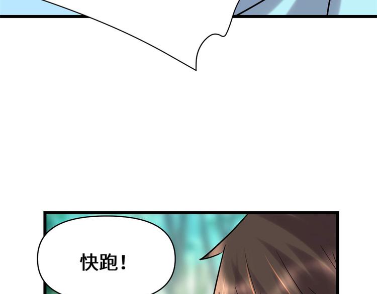 第58话 师生情谊53