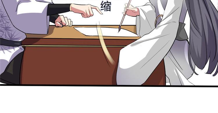第16话 助人为乐轩辕诚34