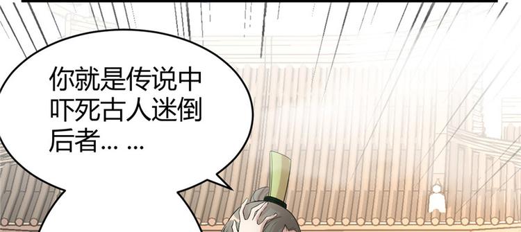 第9话 新官上任21