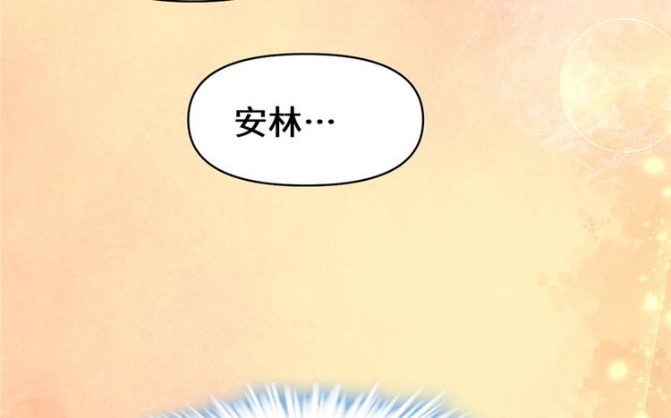 第31话  安林炸了148