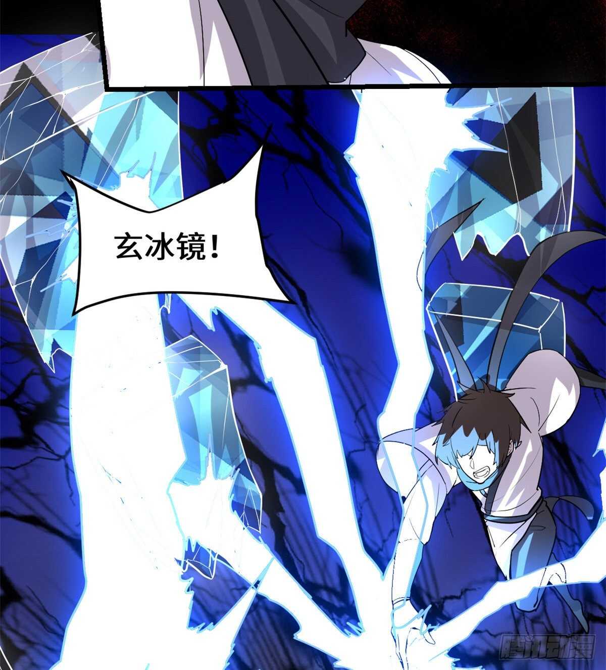 第101话  安林即将暴走16