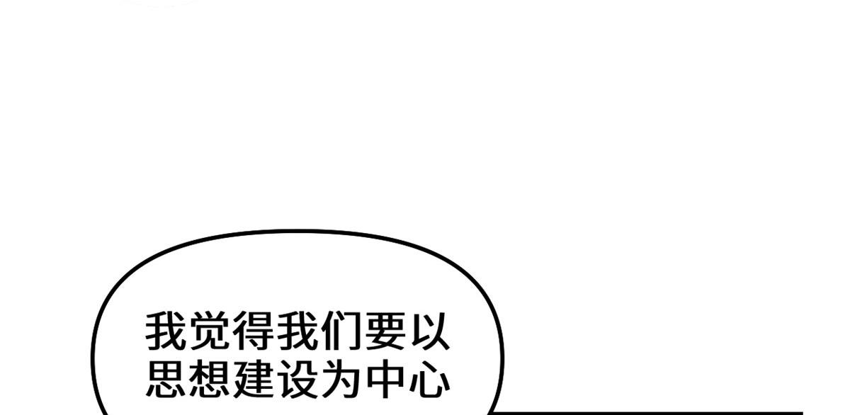222 如何维护和平？53