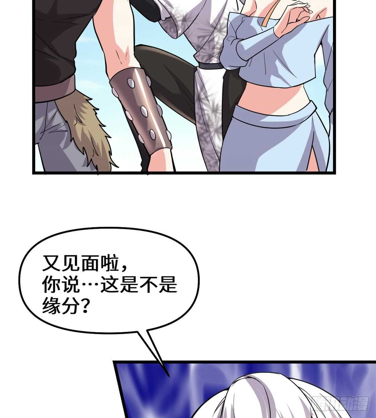 第93话 再次突破！21