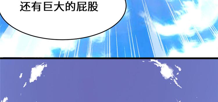 第33话 下凡！15
