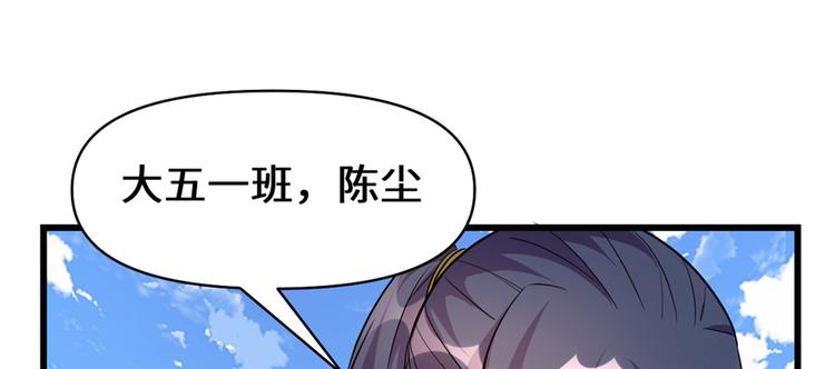 第24话 魔法少女91
