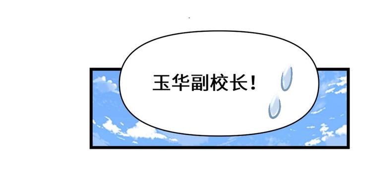 第30话 天道一指157