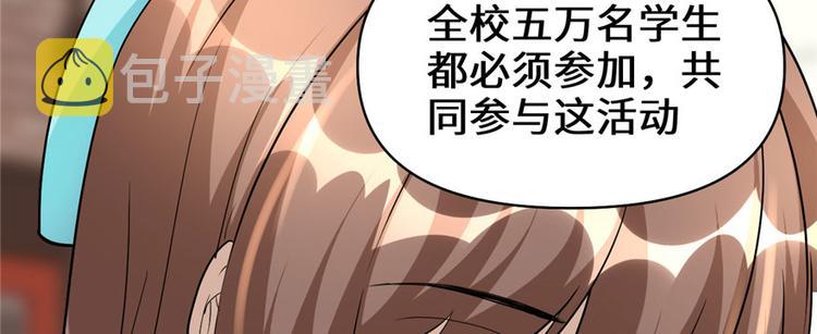 第19话 恐怖如斯的拉肚子101