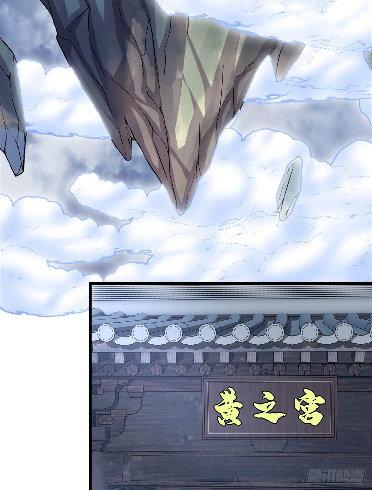 第157话 你们上，我指挥！9