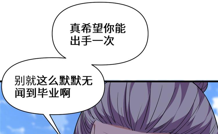 第24话 魔法少女132