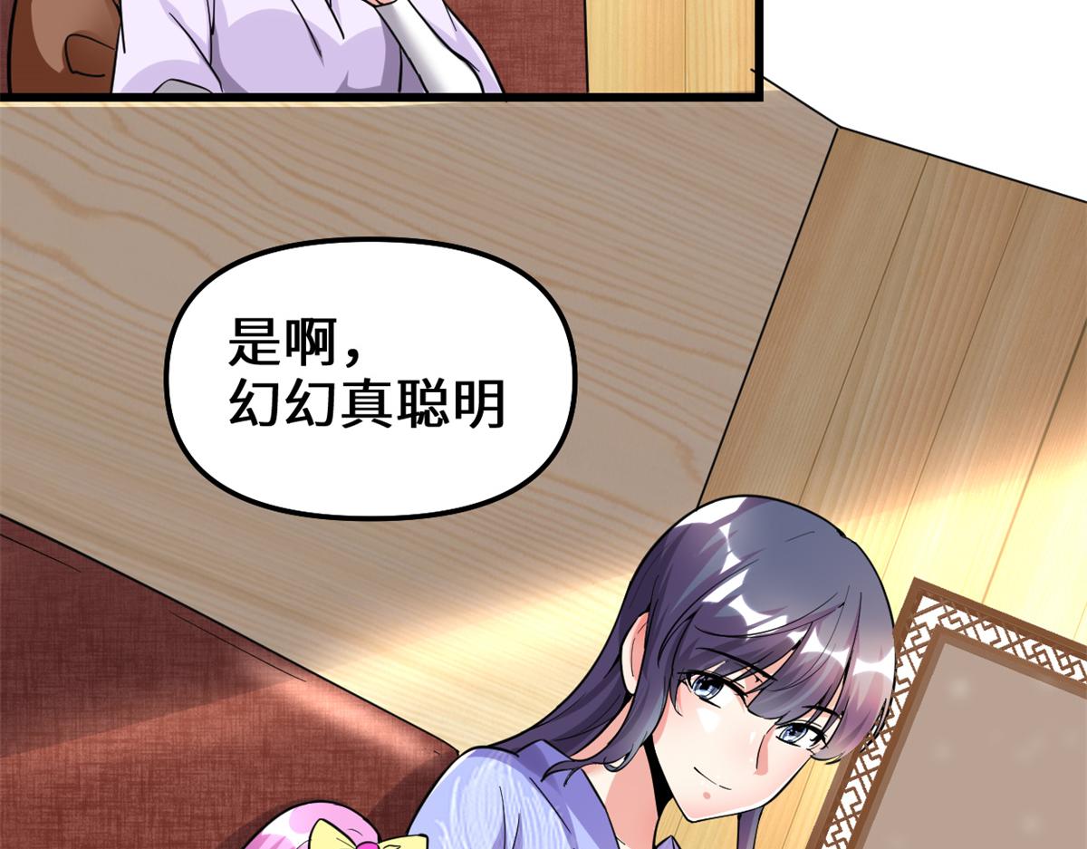 211 不曾提及的往事17