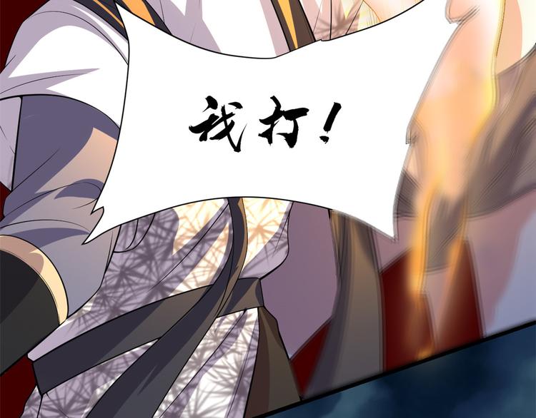第56话 古玉秘境95