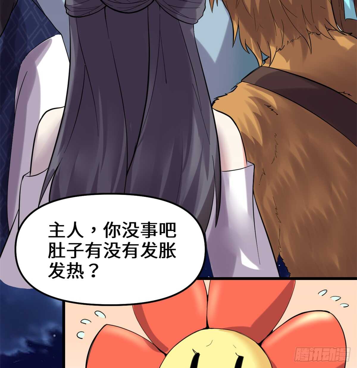 第74话  飞向风之山原18