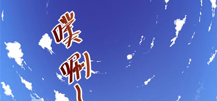 第19话 恐怖如斯的拉肚子41