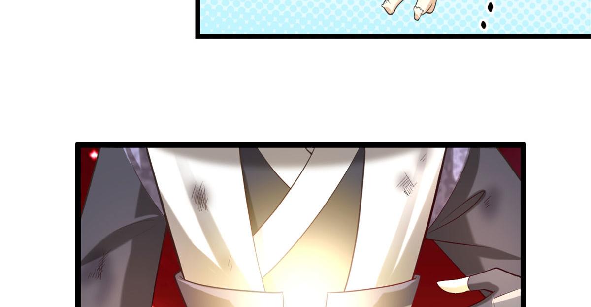 260 妖月现行20