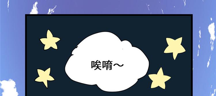 第17话 不可能的挑战81