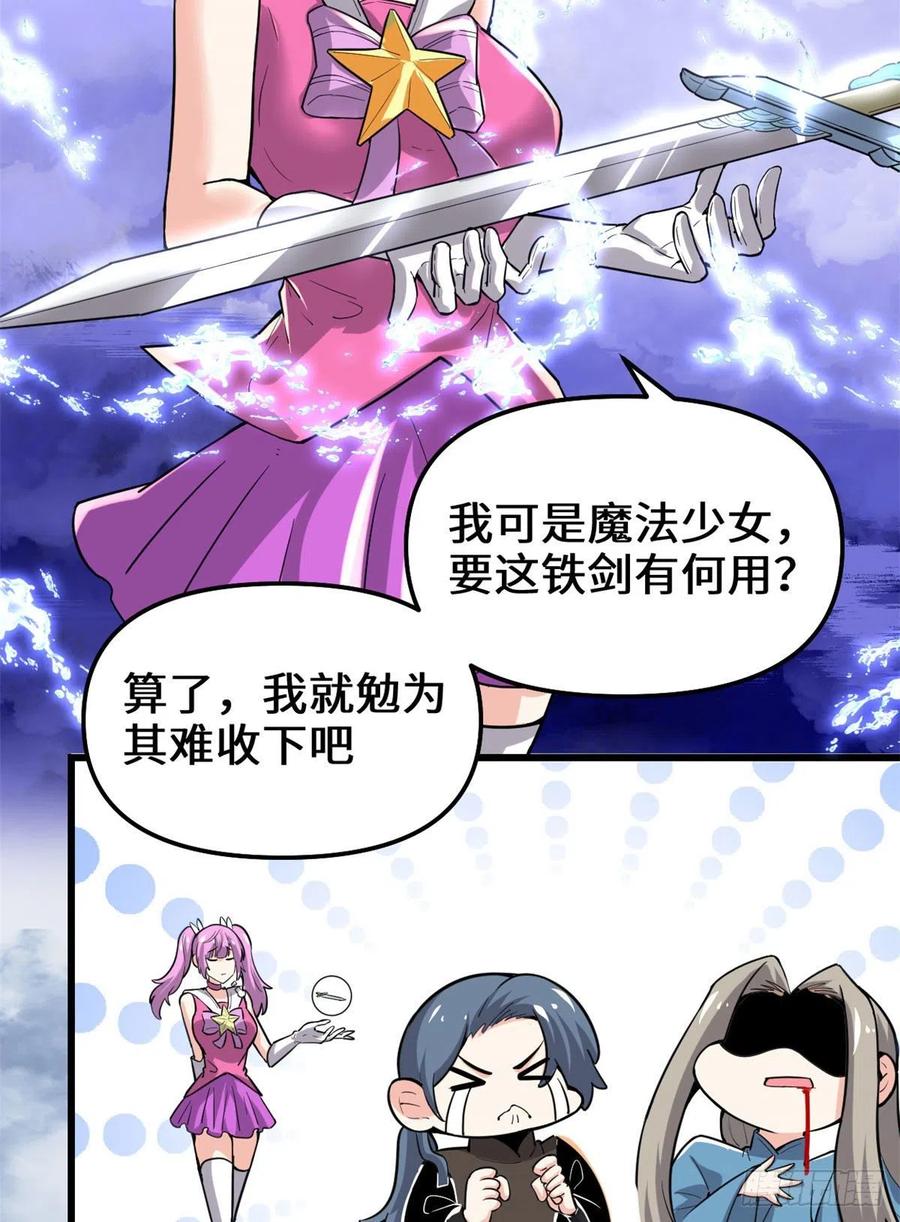 206 快躲好！15